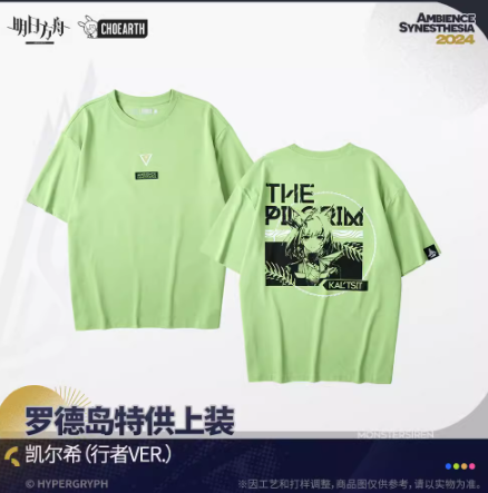 アークナイツ「不覓浪塵-行者」Tシャツ | Nekotani