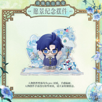 時空の絵旅人【2024】アイン誕生日限定 缶バッジ | Nekotani