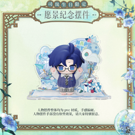 nayuta マルイコラボ　高精細複製画 nayuta マルイコラボ 高精細複製画 nayuta マルイコラボ 高精細複製画