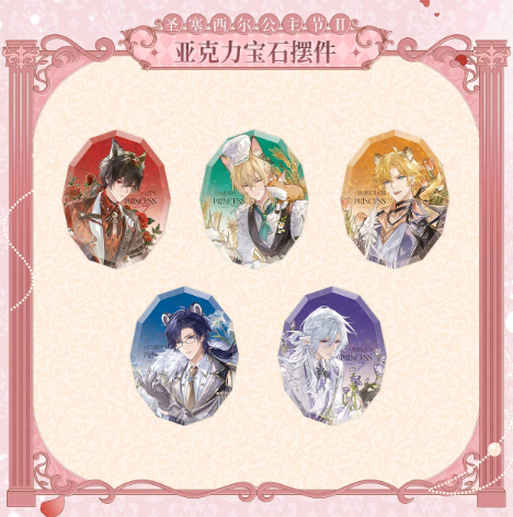 時空の絵旅人「聖塞西爾公主節II」アクリルブロック | Nekotani