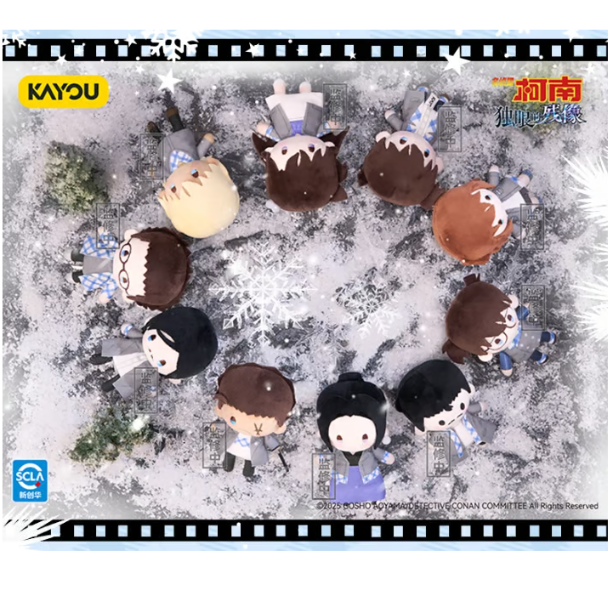 KAYOU】名探偵コナン 隻眼の残像 指人形 ランダム/ボックス | Nekotani