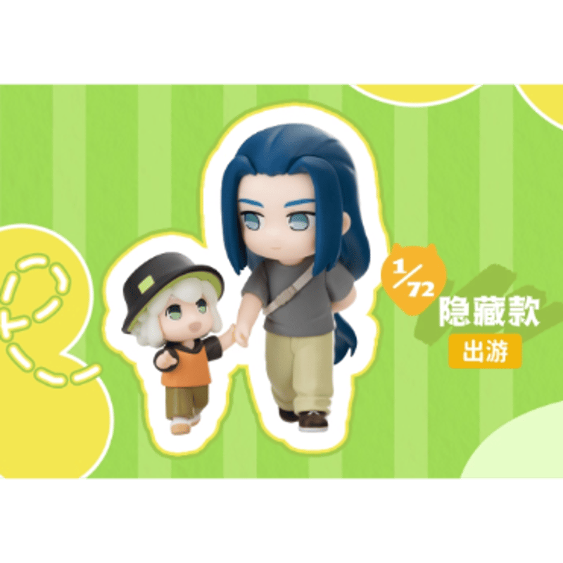 共鸣GONG】羅小黒戦記2 ちびキャラフィギュア ランダム/ボックス