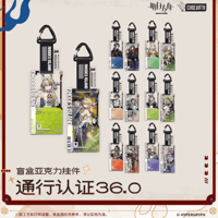 入手困難　￼アークナイツ　スカジ　キーホルダー 2021年限定品 Amazon.co.jp: アークナイツ 濁心スカジ 昇進段階二ver. 1 7