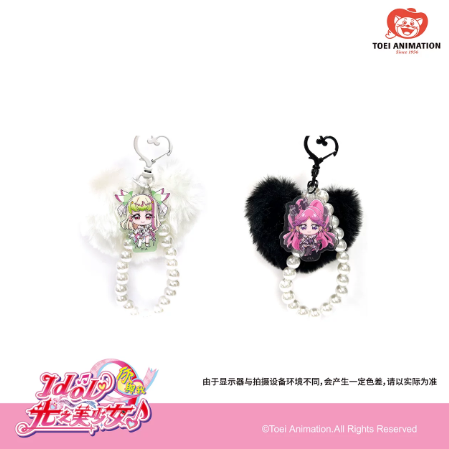 キミとアイドルプリキュア♪ 中国限定 アクリルキーホルダー | Nekotani