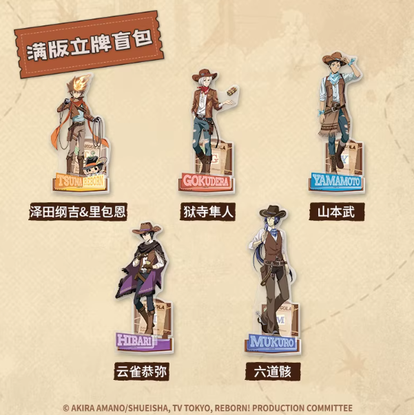 家庭教師ヒットマンREBORN!「西部牛仔」アクリルスタンド | Nekotani