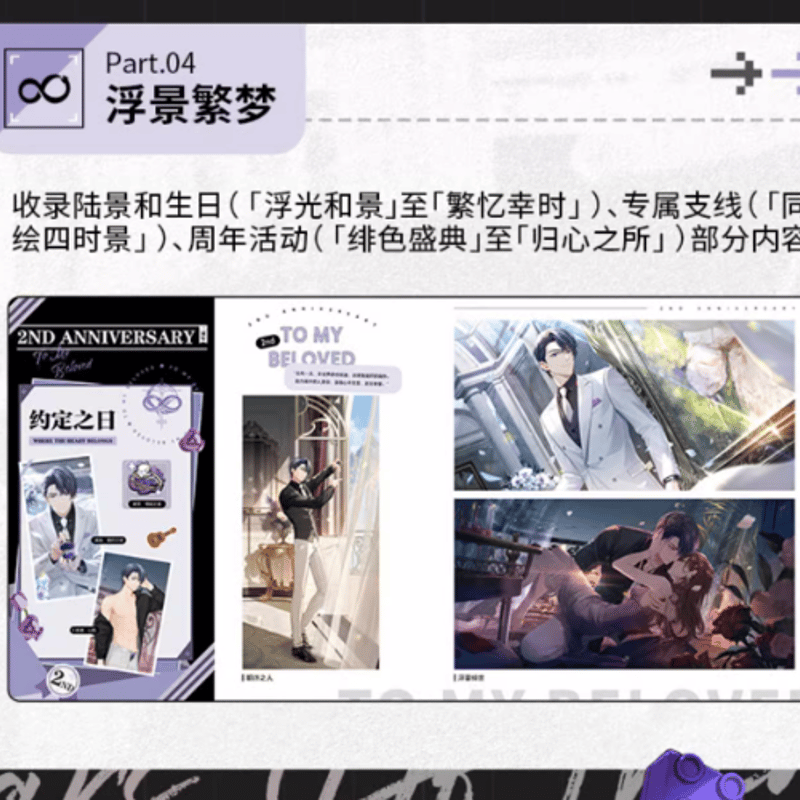 特典対象外 未定事件簿 イラスト集 | Nekotani