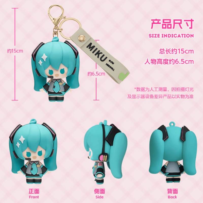 初音ミクxMINIDOLL「萌動未來シリーズ」ソフビキーホルダー