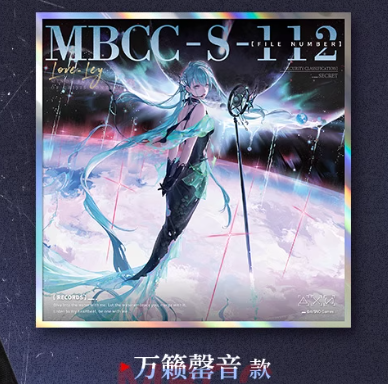 無期迷途「装束シリーズ」アクリル色紙 | Nekotani