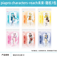 在庫品】初音ミク「甜夢シリーズ」ぬいぐるみカードホルダー ランダム
