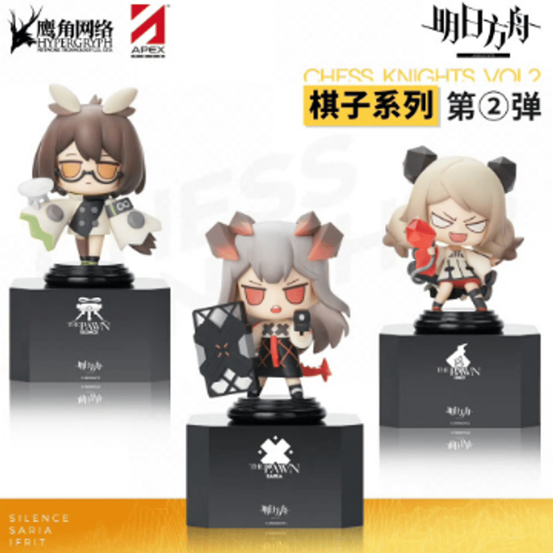 在庫品】アークナイツ「チェスピースシリーズ」フィギュアBOX 第二弾