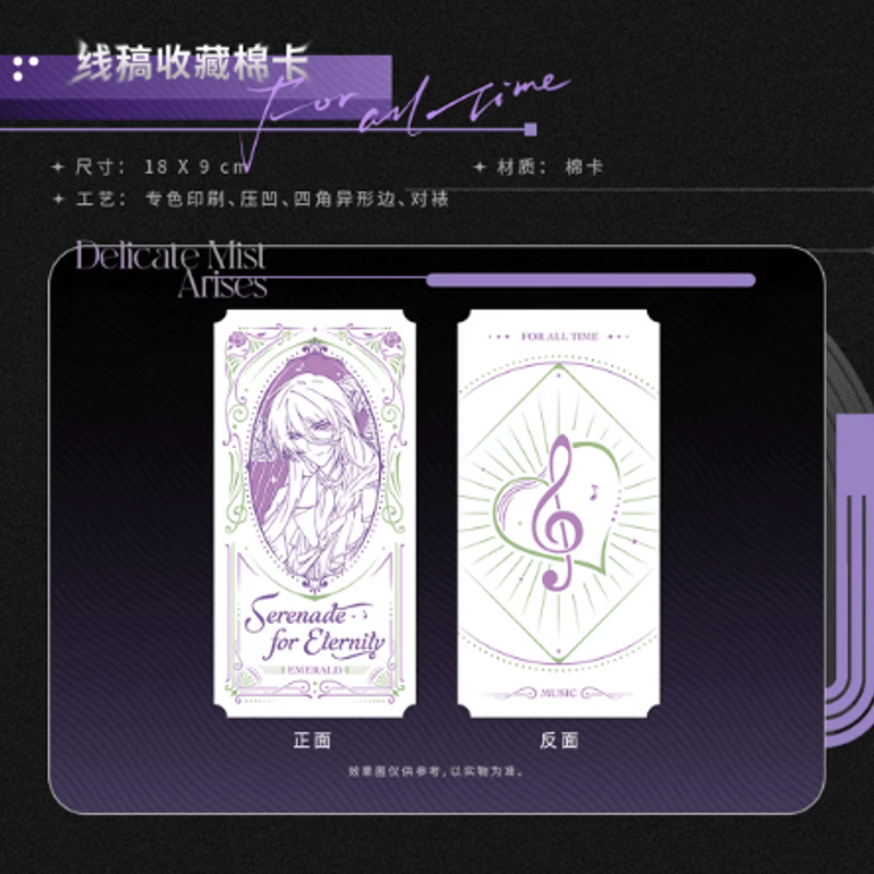 KAKACODE《時空の絵旅人》レコード BOX 音遊之夜·ヨウケン | Nekotani