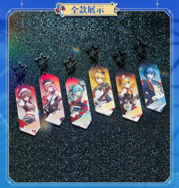 初音ミク×moeyu「星耀之聲シリーズ」アクリルキーホルダー | Nekotani