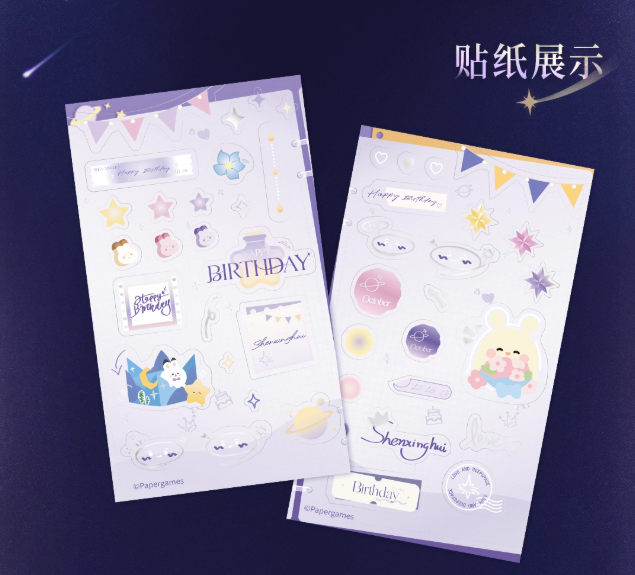 在庫品】恋と深空「セイヤ2025バースデー」カード＆ステッカーセット