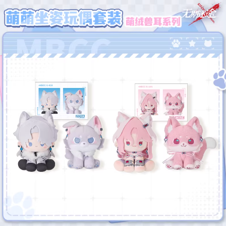15cm ぬいぐるみ　三途 特典】無期迷途「萌趣絨絨」ぬいぐるみセット | Nekotani