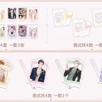 未定事件簿 左京静真 限定セット 未定事件簿 左京静真 誕生日ボックス 発送予定：11月～12月 | Nekotani