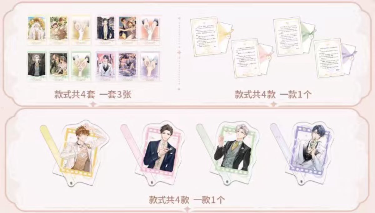 未定事件簿 グッズまとめ売り 未定事件簿』より、猫耳姿のミニキャラ描き起こしグッズや「もち