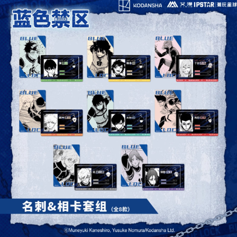 ブルーロック × AIMON 名刺＆チェキセット ランダム/ボックス | Nekotani