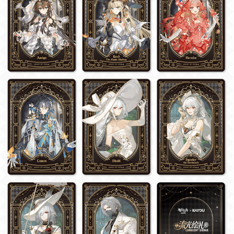 アークナイツ大陸限定 kayouコラボコレクションカード ボックス1個 在庫品】アークナイツ×KAYOU「熒光敘夢」トレーディングカード BOX
