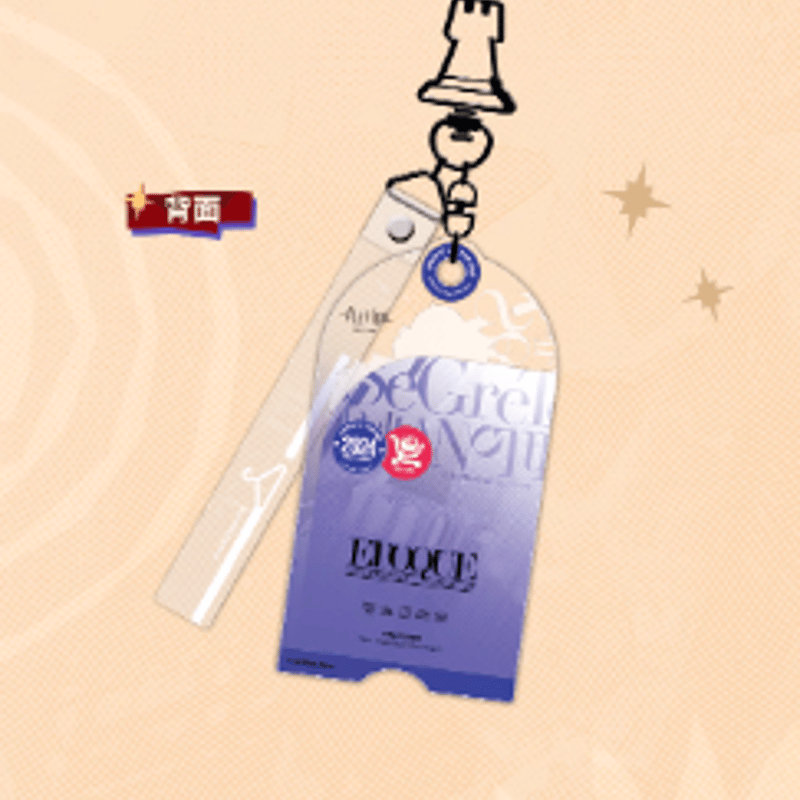 在庫品】アークナイツ「兔兔狂歡季」ヴィルトゥオーサ/聖約