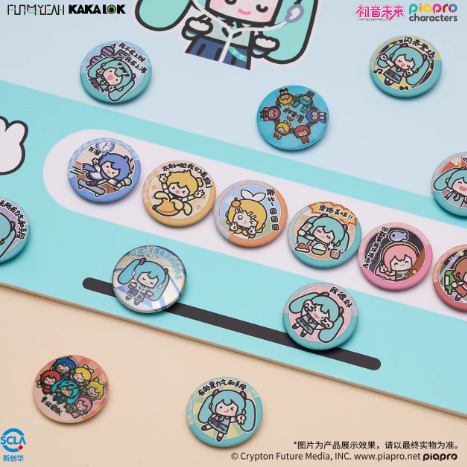 初音ミク「放肆耶表情包」缶バッジ | Nekotani