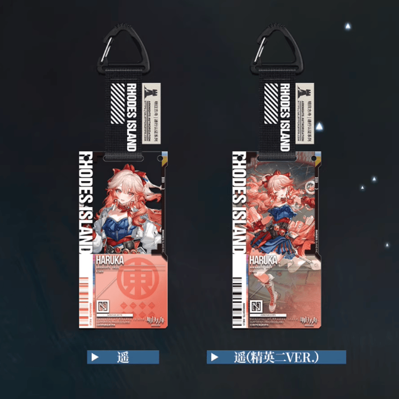 アークナイツ「礦脈行記シリーズ」通行認証50.0 ランダム1個 | Nekotani