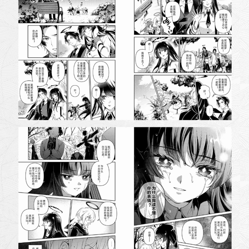 アークナイツ「序言組曲」無拘奏音＆利鐧銀鋒 記念版コミック