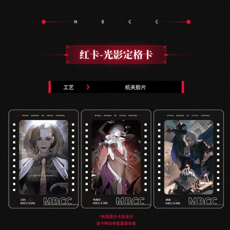 無期迷途xHITCARD トレーディングカード 第一弾 1パック | Nekotani