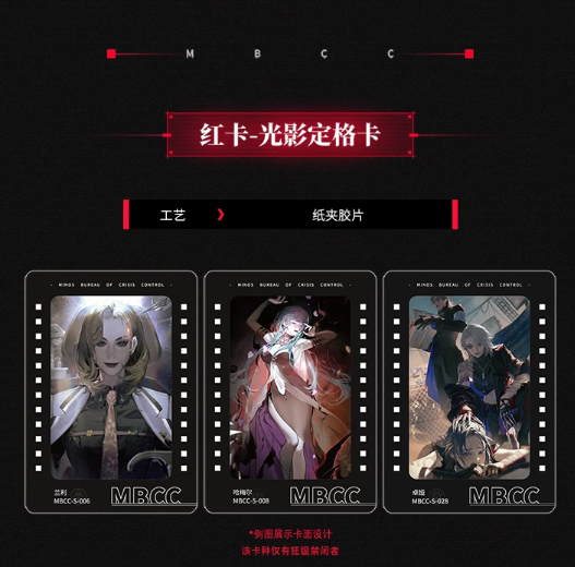 無期迷途xHITCARD トレーディングカード 第一弾 1パック | Nekotani