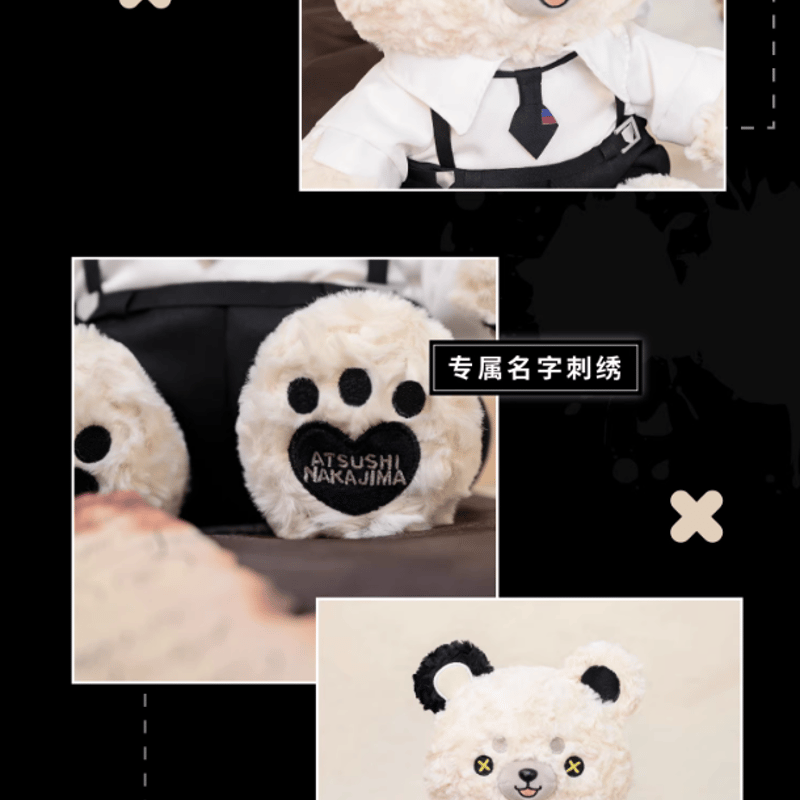 文豪ストレイドッグス×KADOKAWA 中国限定 ぬいぐるみ | Nekotani