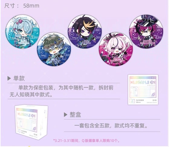 NIJISANJI EN コラボカフェ Q版缶バッジ | Nekotani