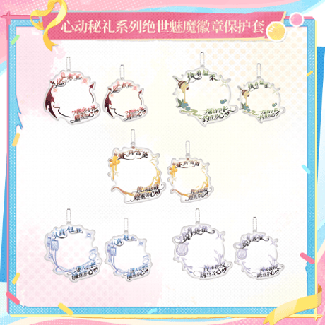 時空の絵旅人　アイン　缶バッジ　瑰夢シリーズ Amazon | 時空の絵旅人 アイン 缶バッジ B 瑰梦シリーズ