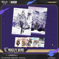 在庫品】アークナイツ × Muse Dash アーミヤ/ウィシャデル