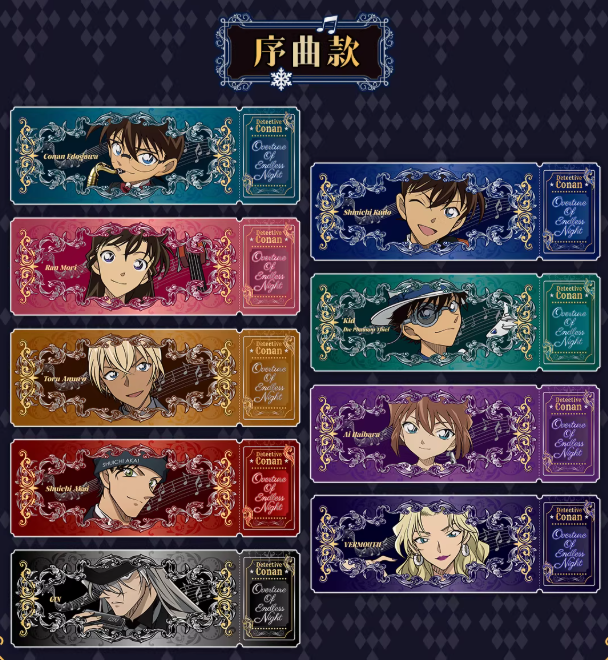 KAYOU】名探偵コナン「推理繪影」アクリルスタンド BOX（12個入り