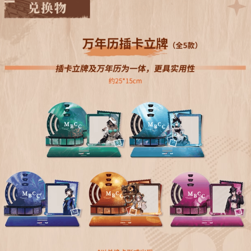 無期迷途 × HITCARD トレーディングカード 第二弾 | Nekotani