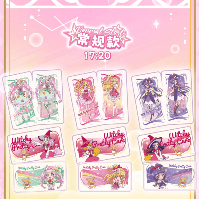 魔法つかいプリキュア！「星輝シリーズ」PVCしおり ボックス(20