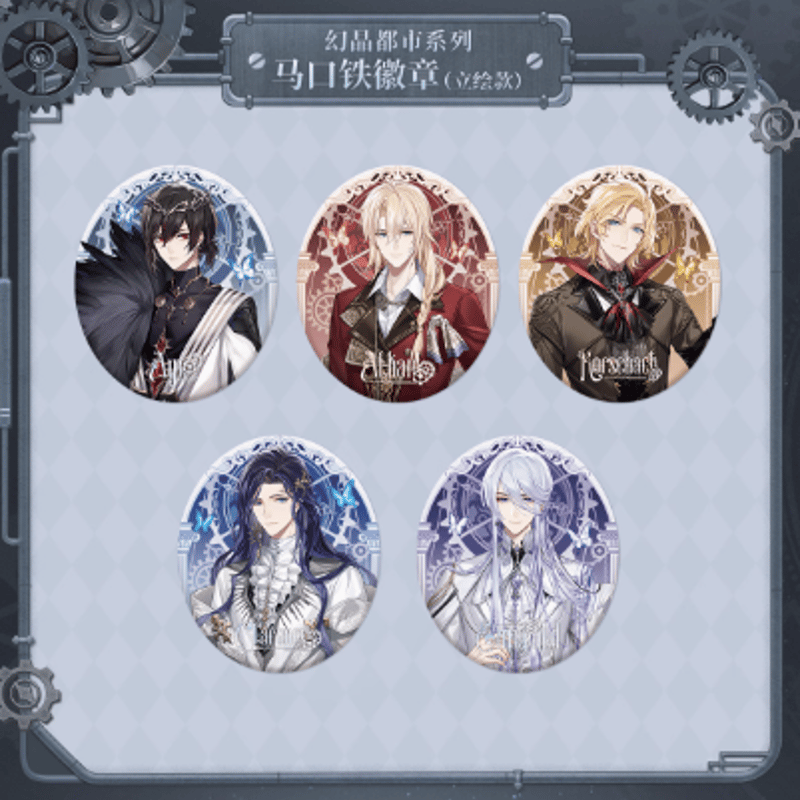 時空の絵旅人「幻晶都市」立ち絵缶バッジ | Nekotani