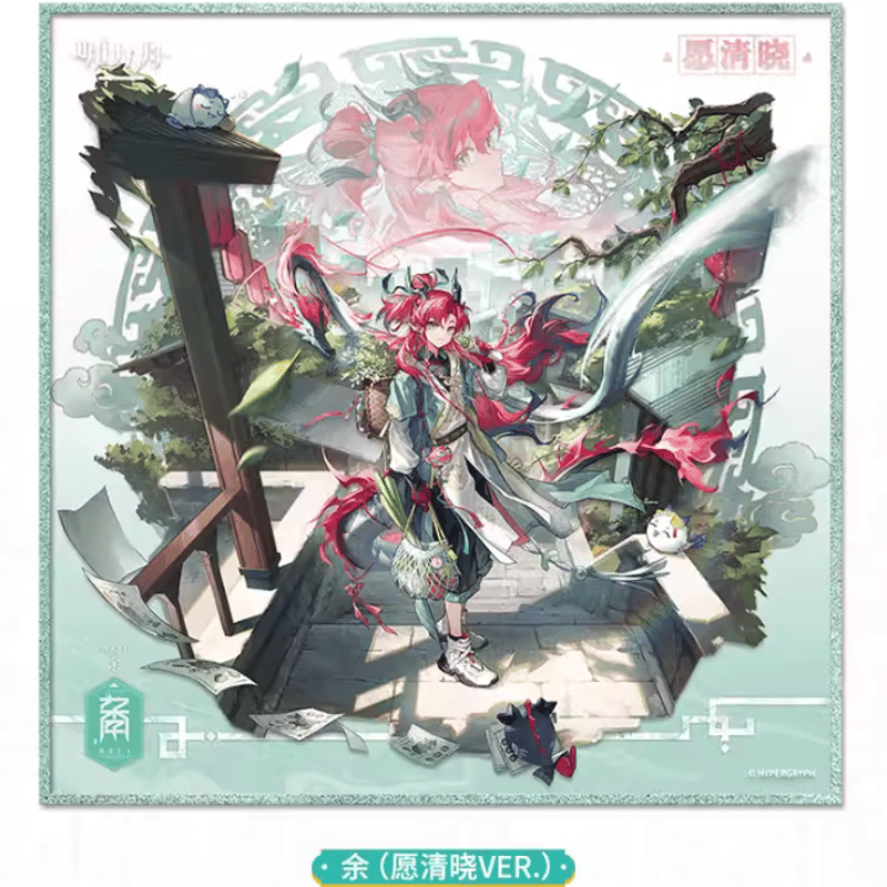 アークナイツ「兔兔赴春行」アクリル色紙 リィン/シー/ユー | Nekotani