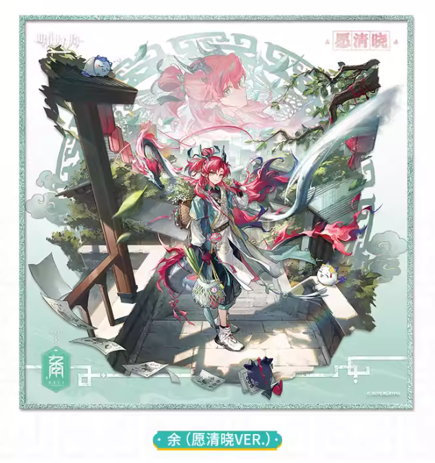 在庫品】アークナイツ「兔兔赴春行」アクリル色紙 リィン/シー/ユー