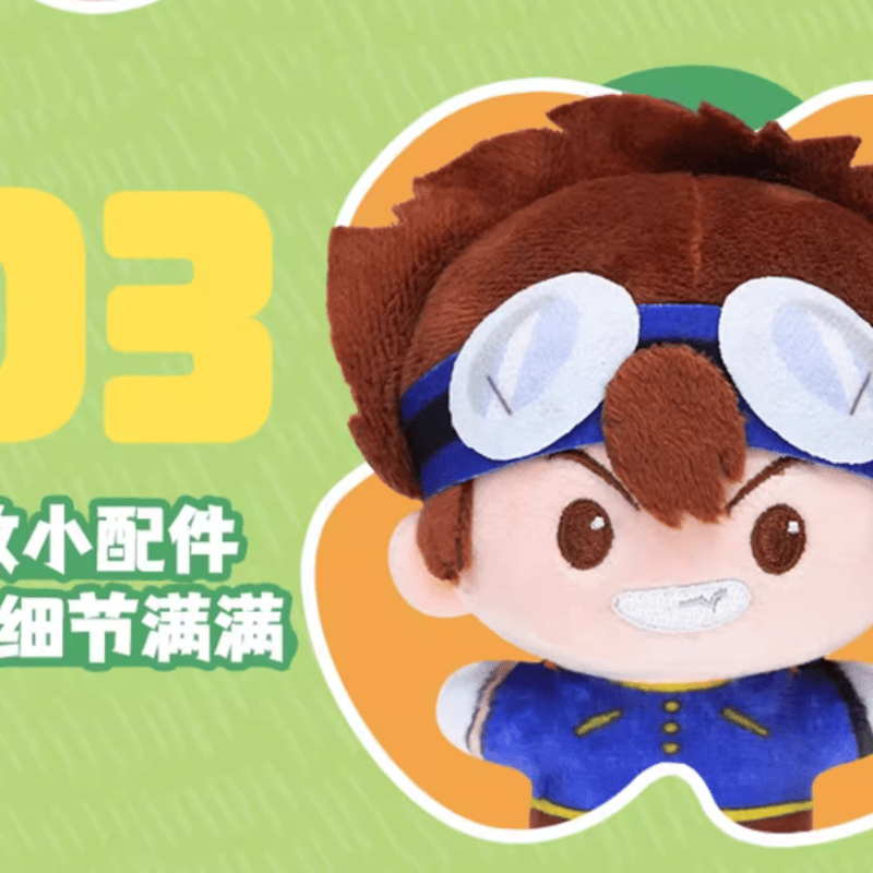 デジタルモンスターxLDCX ぬいぐるみ | Nekotani