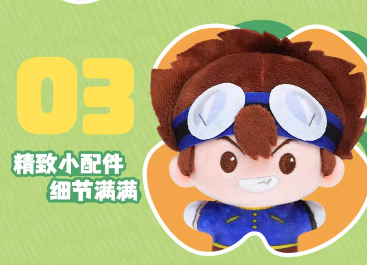 デジタルモンスターxLDCX ぬいぐるみ | Nekotani