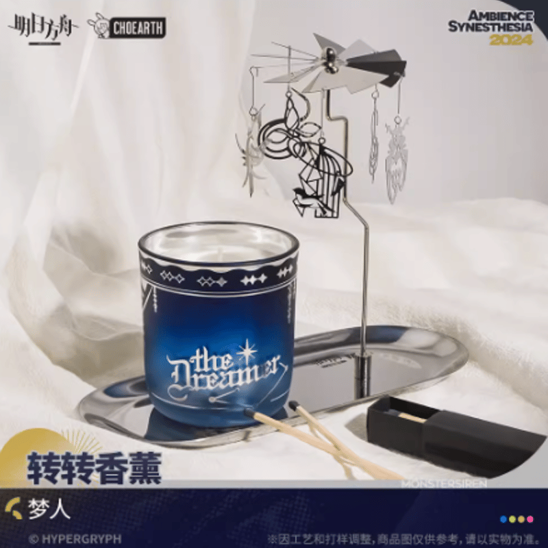 アークナイツ「不覓浪塵-夢人」アロマキャンドル | Nekotani