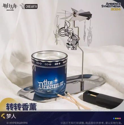 【新品・未使用】YUI 武道館 LIVE 限定 アロマキャンドル アークナイツ「不覓浪塵-夢人」アロマキャンドル | Nekotani