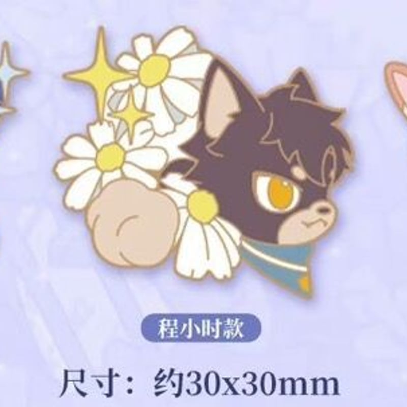 時光代理人　花予相随　アクリルブロック 在庫品」時光代理人 花予相随シリーズ 発送予定：7日内 | Nekotani