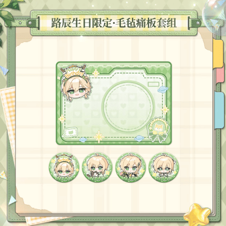 CATEGORY 時空の絵旅人 | Nekotani