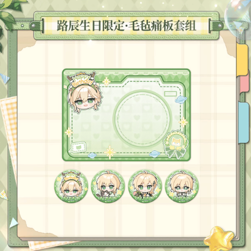 時空の絵旅人【2026】ロタツ誕生日限定 フェルトボード＆缶バッジ