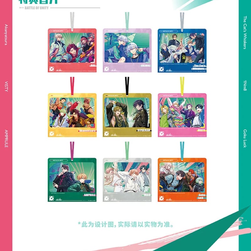 Paradox Live「Battle of Unityシリーズ」缶バッジ | Nekotani