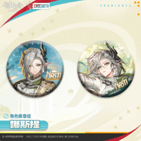 アークナイツ × Muse Dash 購入特典 お知らせ | Nekotani