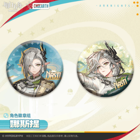 CATEGORY アークナイツ | Nekotani