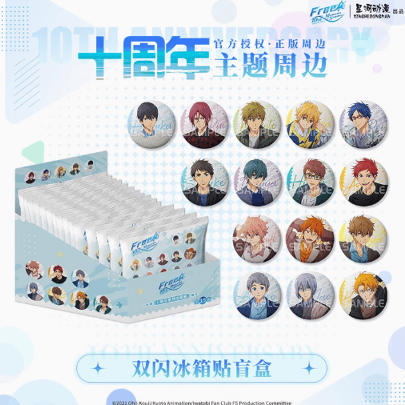 free!「十周年シリーズ」缶マグネット ランダム | Nekotani