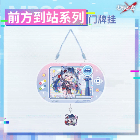 CATEGORY 無期迷途 | Nekotani